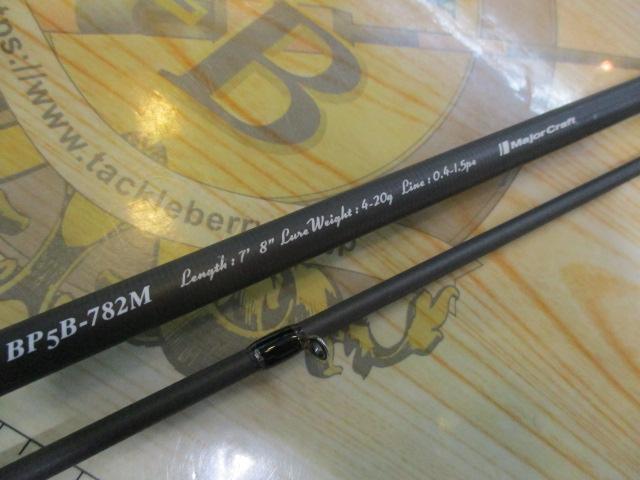ブラックポーギー5G BP5B-782M