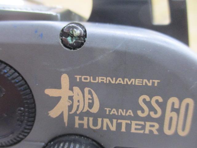 棚ハンター SS-60｜＠ベリーネット 日本最大新品中古釣具WEBショップ