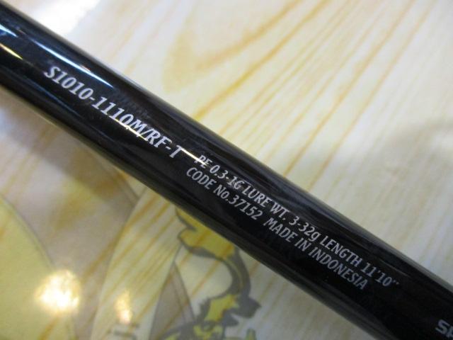 エクスセンス S1010-1110M/RF-T