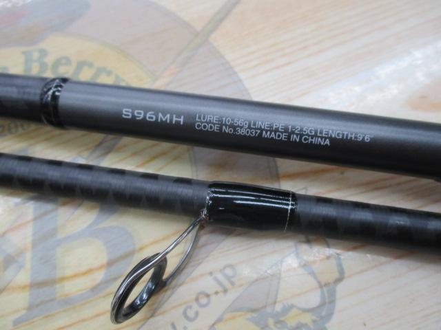 【中古美品】シマノ 18ディアルーナ　S96MH 18ディアルーナ S96MH｜＠ベリーネット 日本最大新品中古釣具WEBショップ