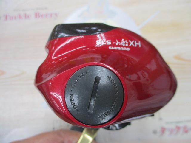 07SLS小船 800XH