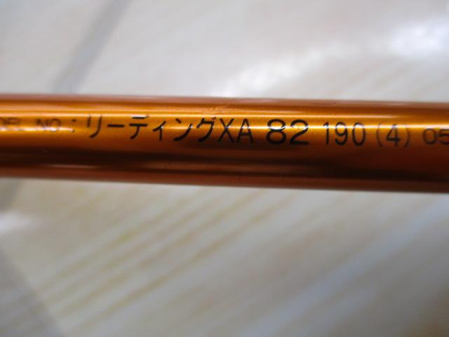 リーディング-XA 82 190Ⅳ｜＠ベリーネット 日本最大新品中古釣具WEB