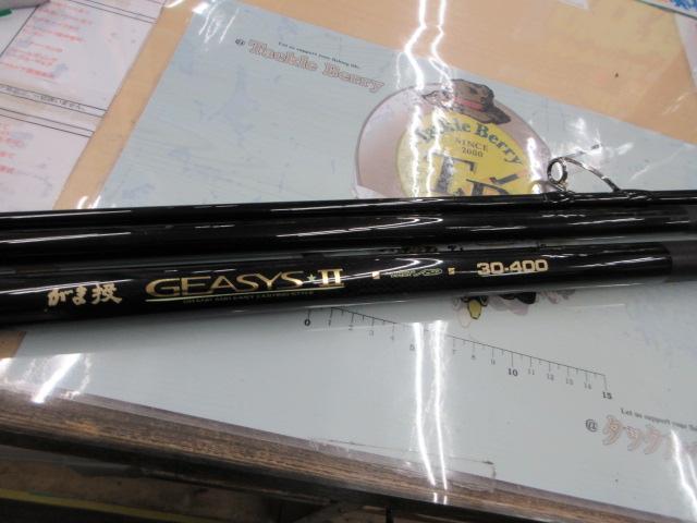 がま投ジーシスⅡ 30-400｜＠ベリーネット 日本最大新品中古釣具WEB