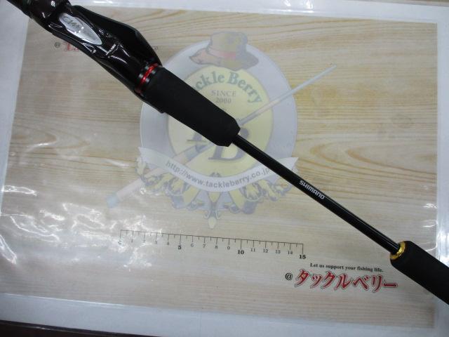炎月XR FS-B66ML/L