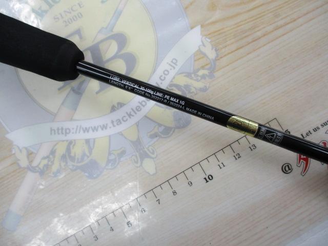 炎月XR FS-B66ML/L