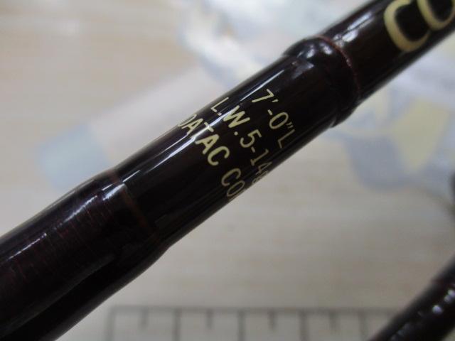 コマスピン 70L