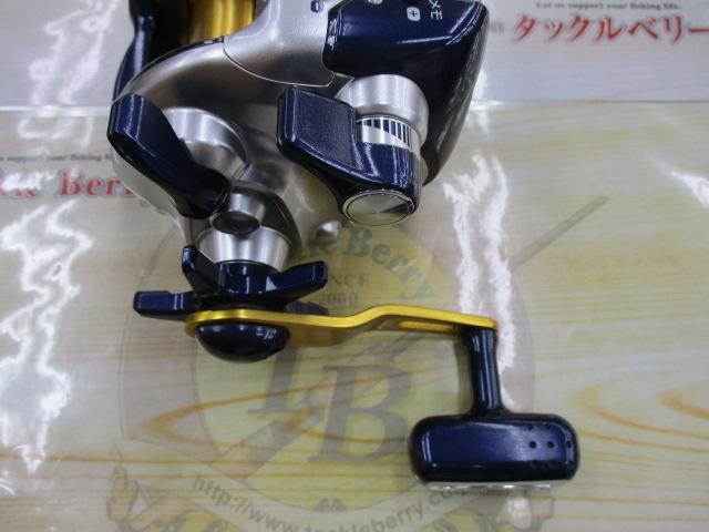 04電動丸 3000XT