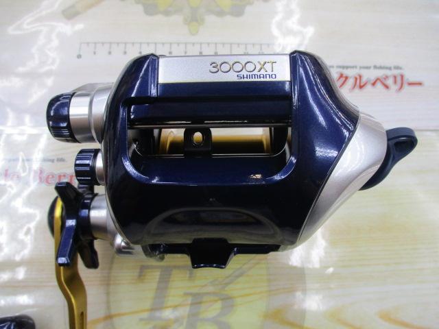 04電動丸 3000XT