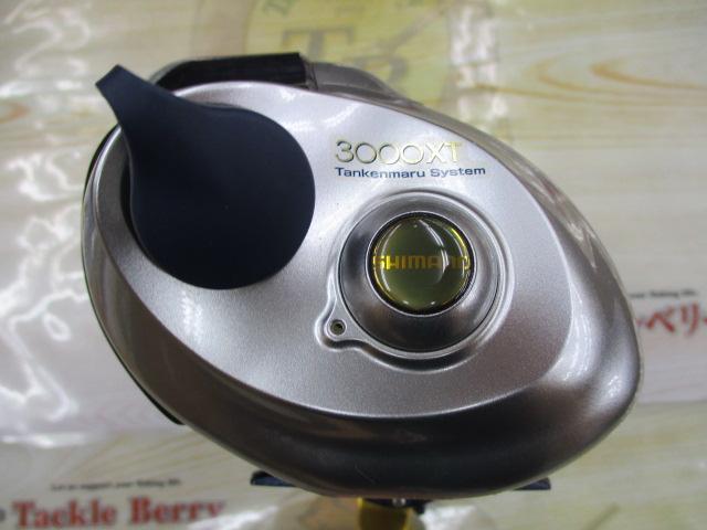 04電動丸 3000XT