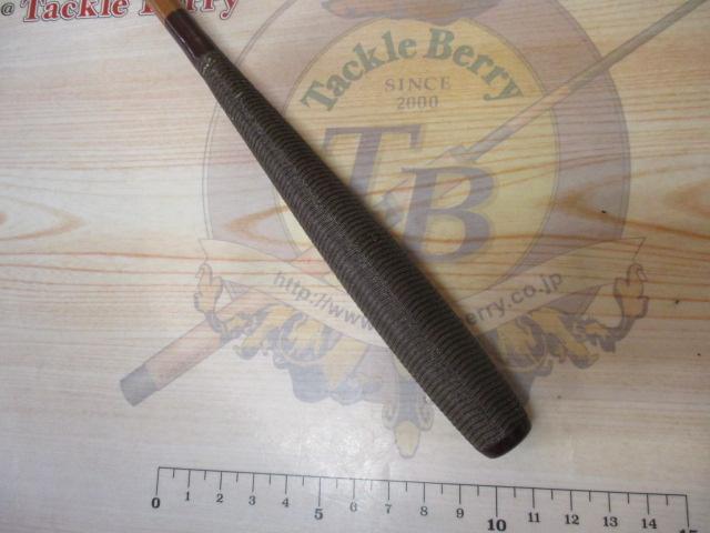 天峰 中硬13
