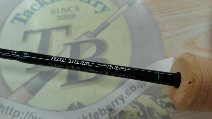ワイズストリーム 42ULB-3・Q
