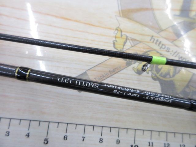 ビースティッキートラウト BST-HM57UL/C