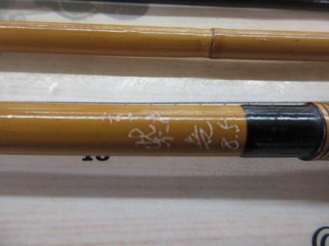 まつした紫龍85