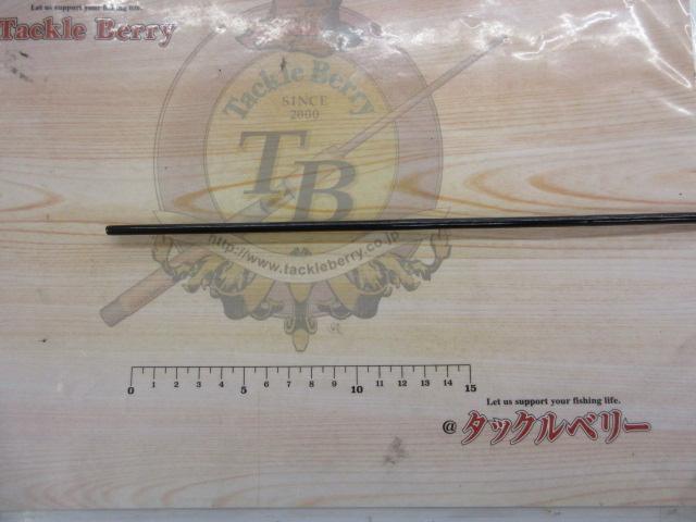 まつした紫龍85