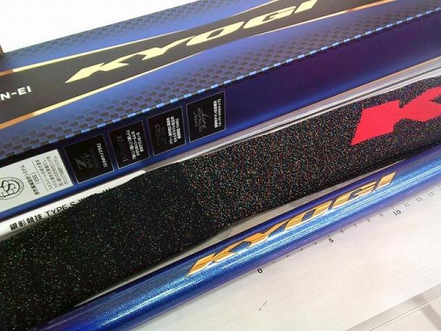 銀影競技 タイプS XH90・W｜＠ベリーネット 日本最大新品中古釣具WEB