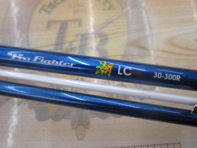 プロファイター潮LC 30-300R