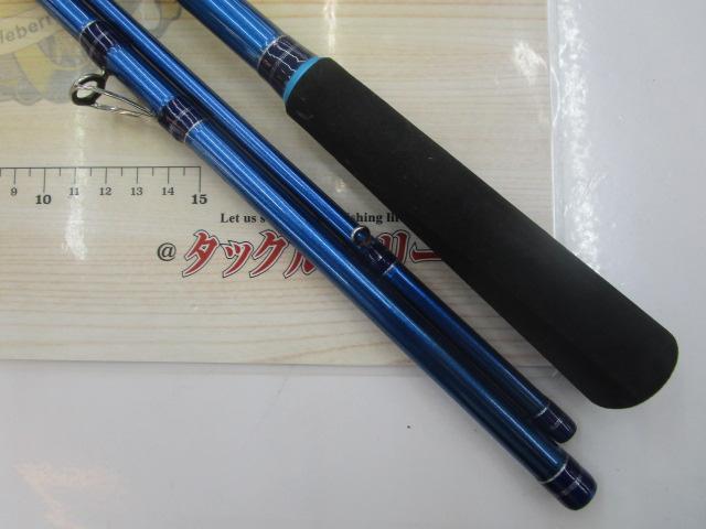 プロファイター潮LC 30-300R