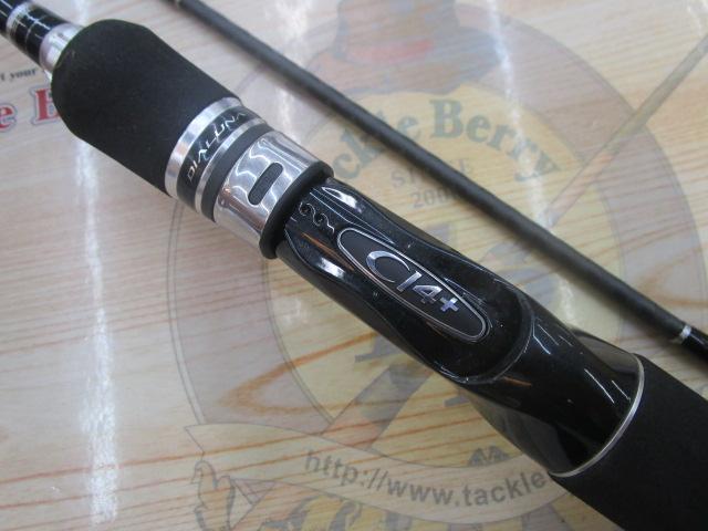 17ディアルーナBS B606ML