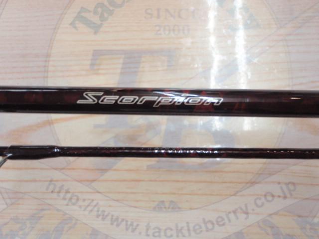 スコーピオン 2580F-2｜＠ベリーネット 日本最大新品中古釣具WEBショップ