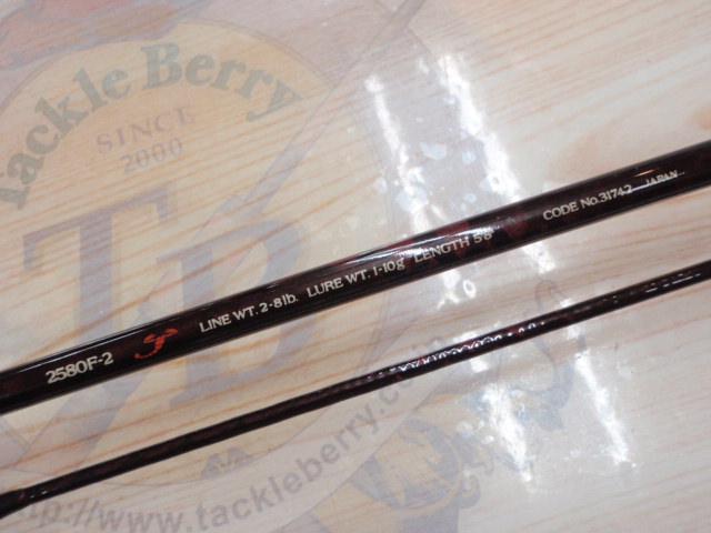 スコーピオン 2580F-2｜＠ベリーネット 日本最大新品中古釣具WEBショップ