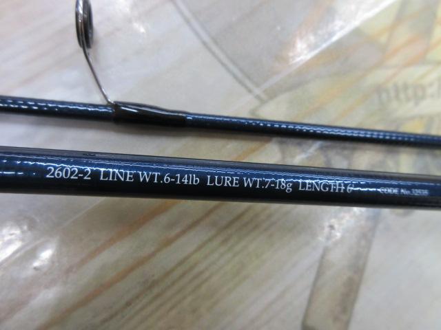 03バスライズ 2602-2｜＠ベリーネット 日本最大新品中古釣具WEBショップ