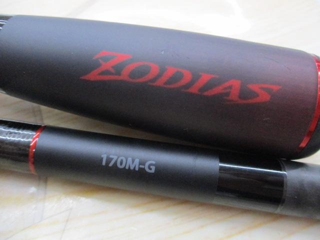 20ゾディアス 170M-G｜＠ベリーネット 日本最大新品中古釣具WEBショップ