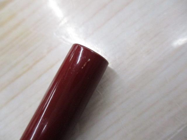 紅竹 15尺