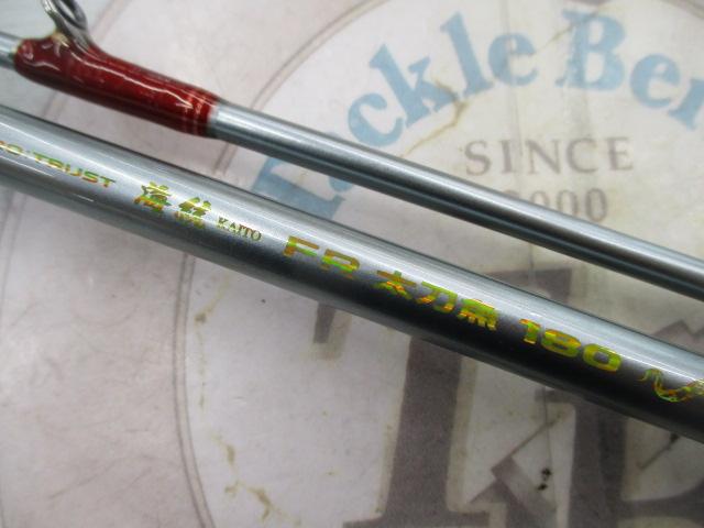 海統FR太刀魚180