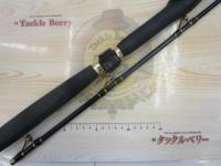 海攻ヒラメリミテッド M275