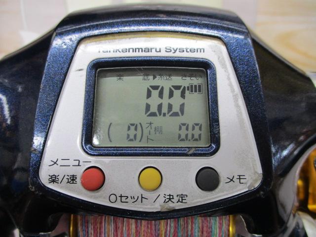 10電動丸 3000ビーストマスターMUTEKI(ムテキ)｜＠ベリーネット 日本