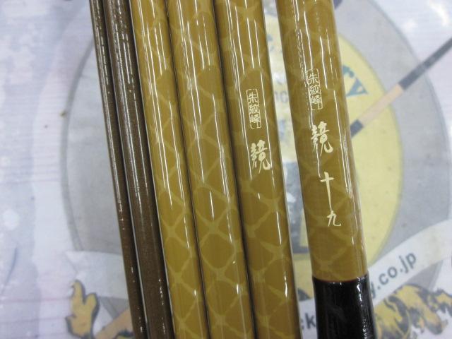朱紋峰 競 19
