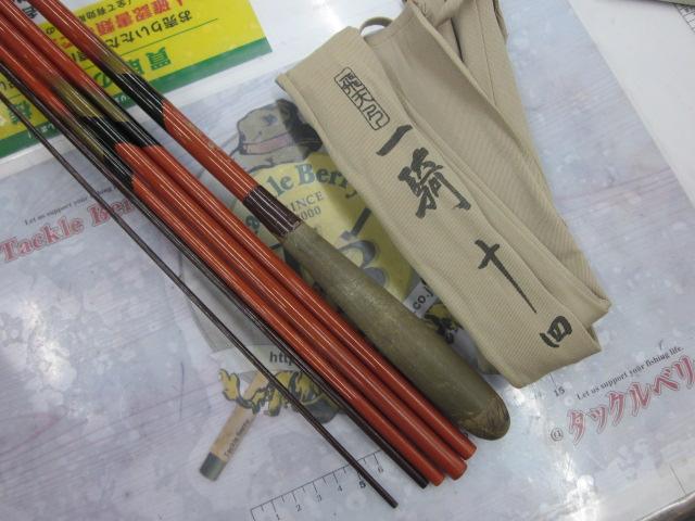 飛天弓 一騎 14