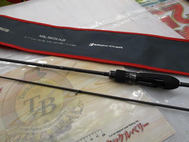 鯵道5G AD5-S622L/AJI