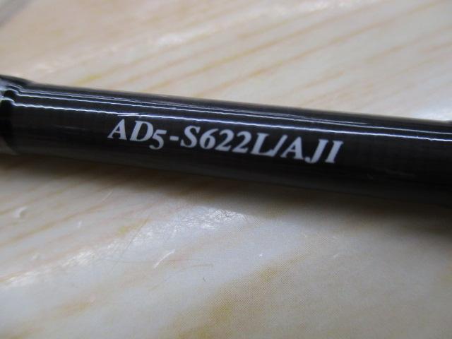 鯵道5G AD5-S622L/AJI