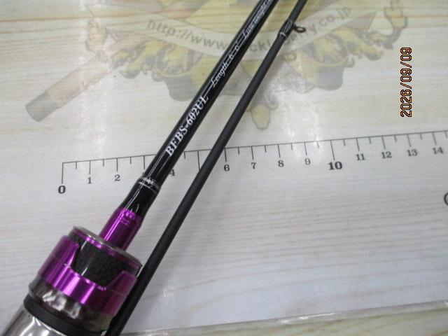 バンシービギンズ BFBS-602UL