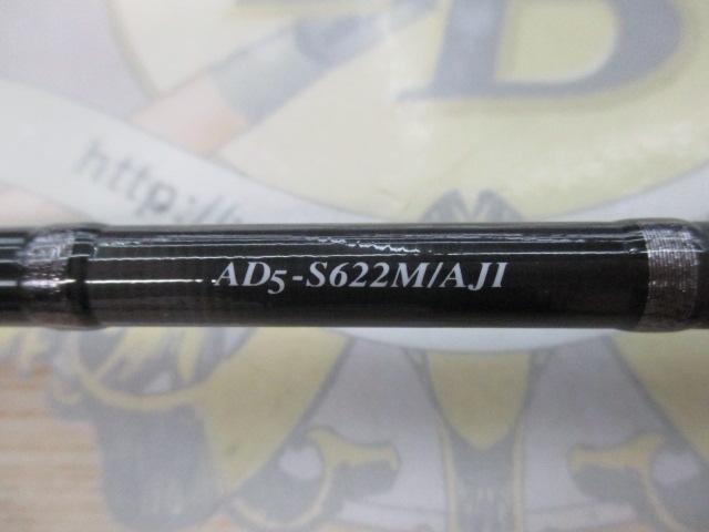 鯵道5G AD5-S622M/AJI｜＠ベリーネット 日本最大新品中古釣具WEBショップ