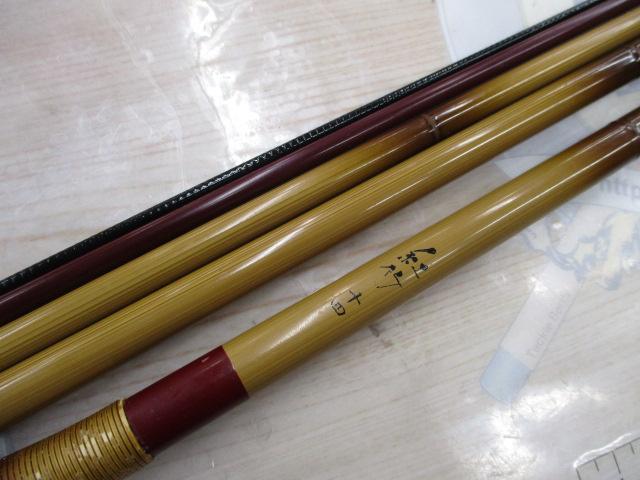 紅竹 14