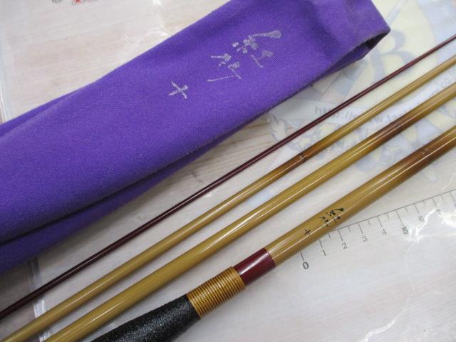 釣具の通販｜日本最大新品中古釣具-WEBショップ「＠ベリーネット」