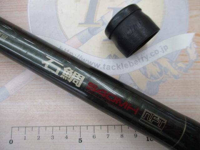 PL AD石鯛 540MH