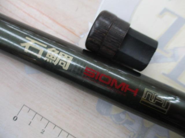 PL AD石鯛 510MH