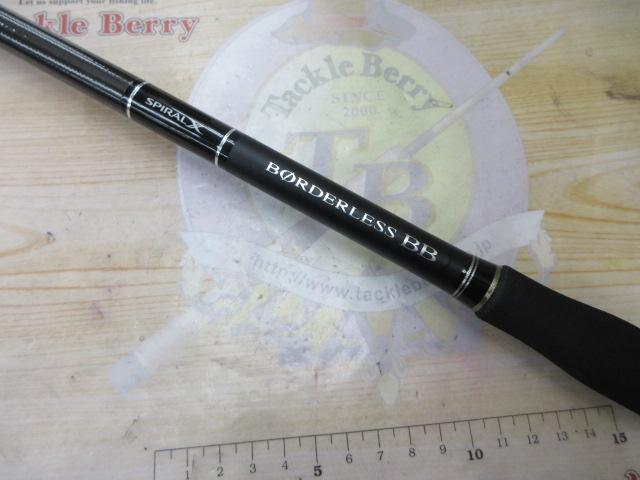 ボーダレスBB 420ML-T