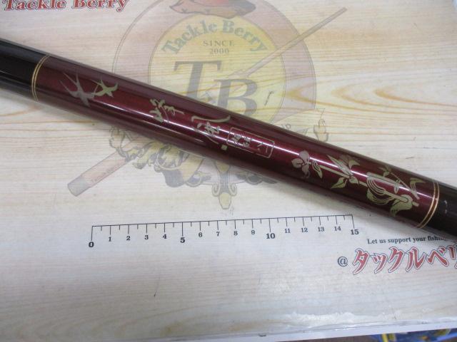 CG峰風 超硬81