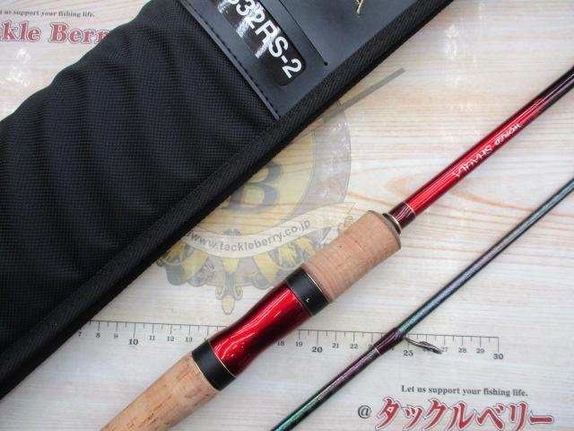 18ワールドシャウラ 2832RS-2｜＠ベリーネット 日本最大新品中古釣具