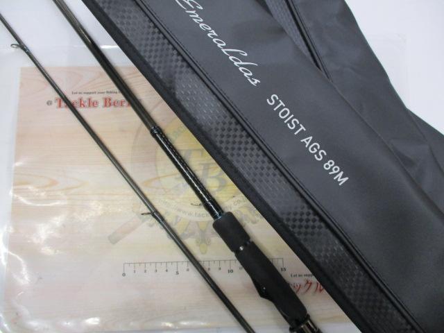 エメラルダスストイスト AGS89M｜＠ベリーネット 日本最大新品中古釣具