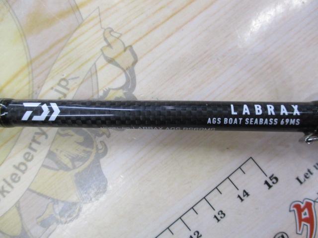 ラブラックス AGS BS 69MS