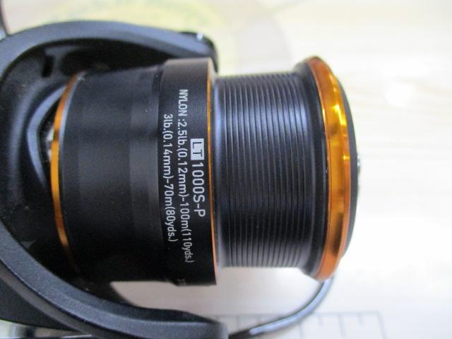 21プレッソ LT1000S-P
