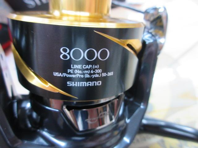 25ステラSW 8000PG｜＠ベリーネット 日本最大新品中古釣具WEBショップ