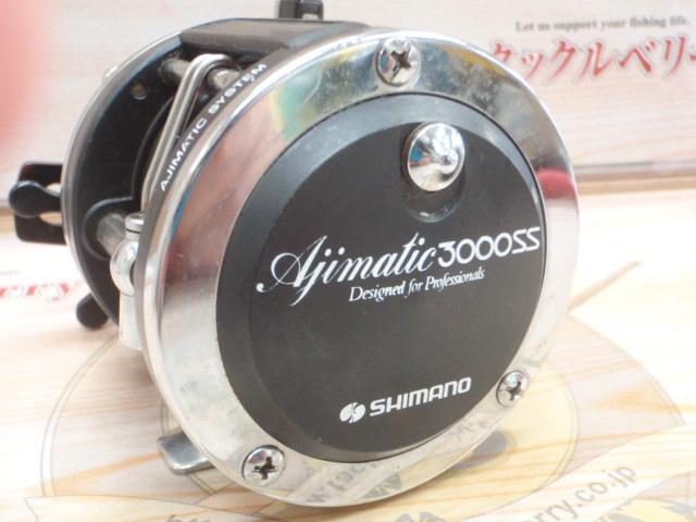 アジマチック 3000SS