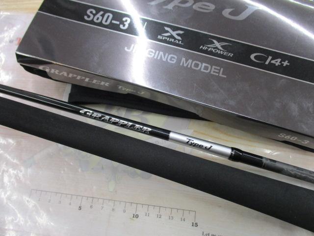 25グラップラータイプJ S60-3