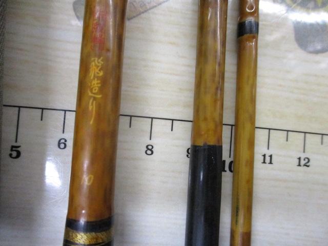 朱紋峰 飛造り 10｜＠ベリーネット 日本最大新品中古釣具WEBショップ